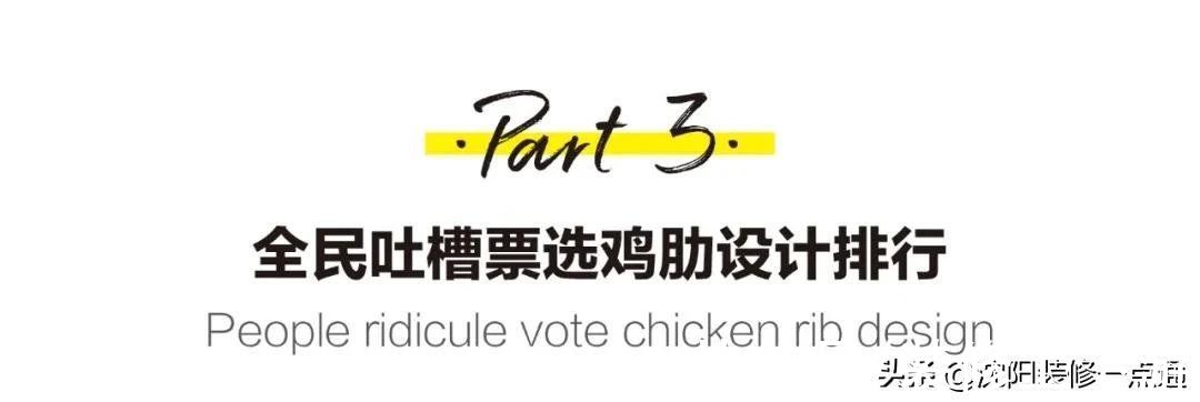 装修|装修前，一定要看过来人总结的3类坑