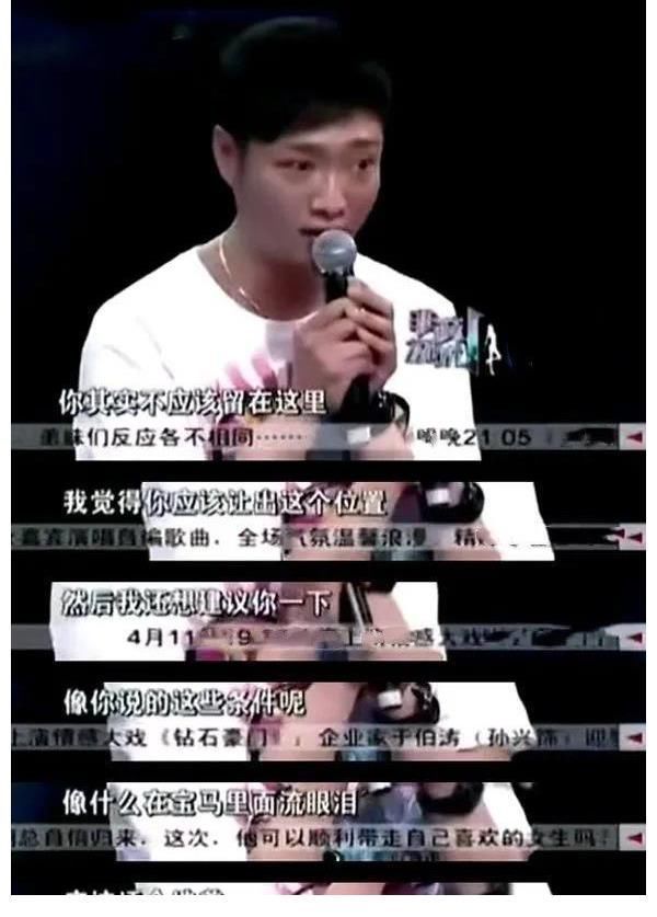 “寧坐寶馬哭，不坐單車笑”非誠勿擾馬諾故事遠比你想象的更惡劣