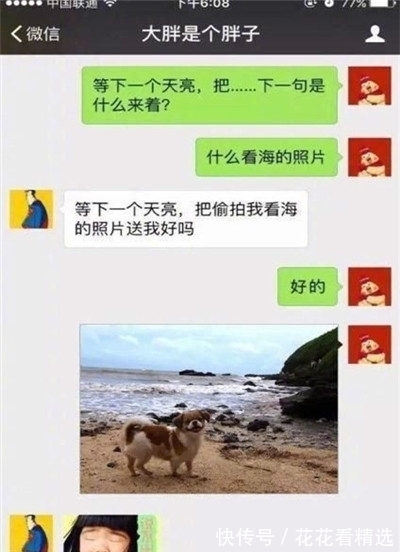 |搞笑段子：冬天的一个晚上，和媳妇生气，赌气不吃饭…