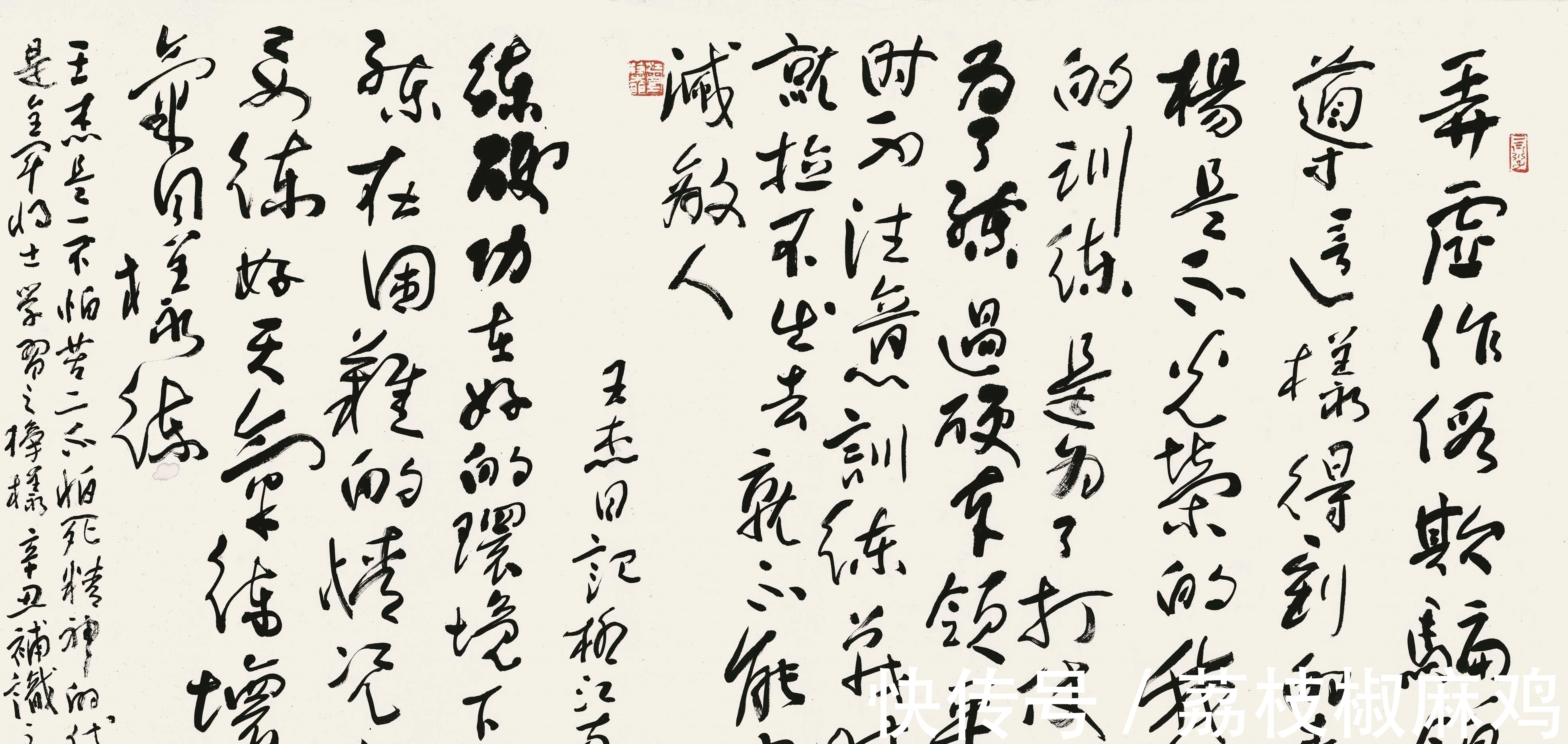 柳江南$柳江南书法,有才情、有功力,曾20余次入全国大展