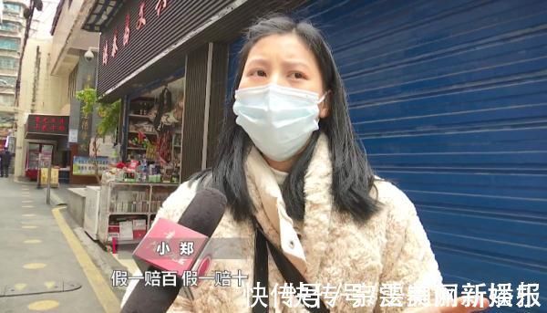 这家店 女子花2800元购买大牌护肤品，用了几次咋“过敏了”商家渠道不一样