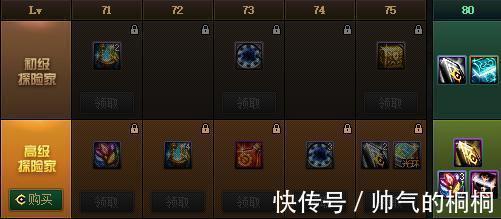 预告|DNF活动预告阿拉德探险记第7季