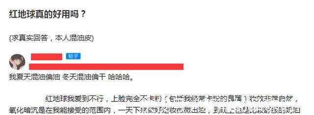 姐妹们 上“粉底”时注意3个细节，不仅妆效会自然，还能“持久”不暗沉！