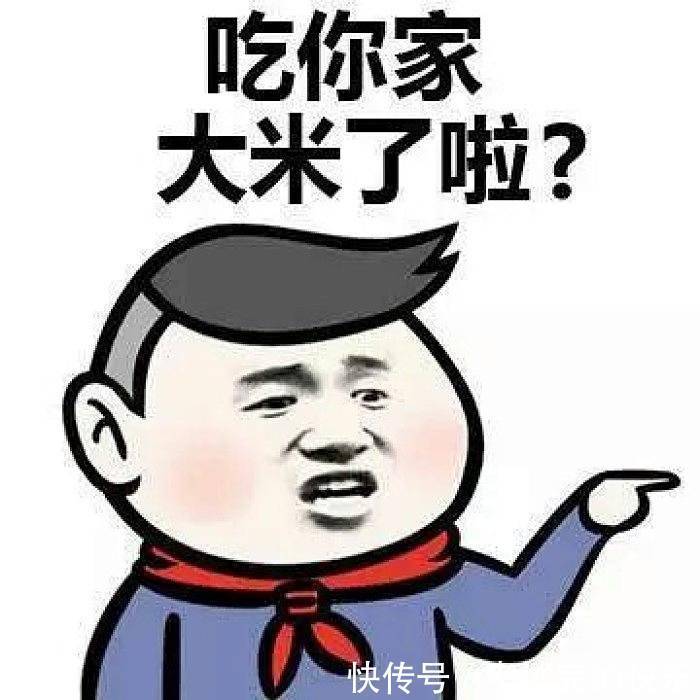 |搞笑段子:你丑,你丑,那姑娘多漂亮呀