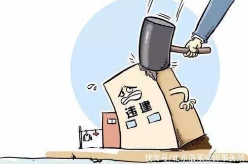 沈律师|租的房子好好的怎么就要被拆除了呢?能起诉吗?