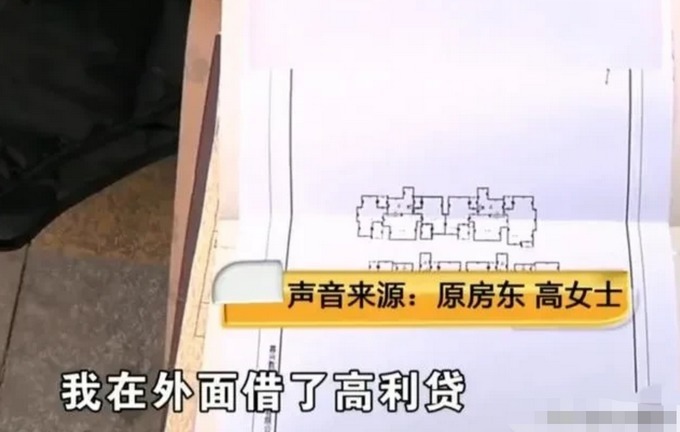 二手房|男子165万买二手房付完钱过完户，房东不搬走反要索赔，原因特无语