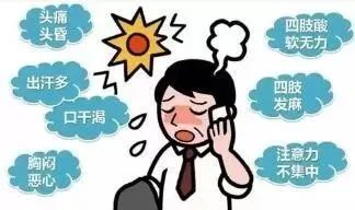 致死率|小伙跑步时突然昏迷进ICU!医生:这病致死率达50%,夏天注意