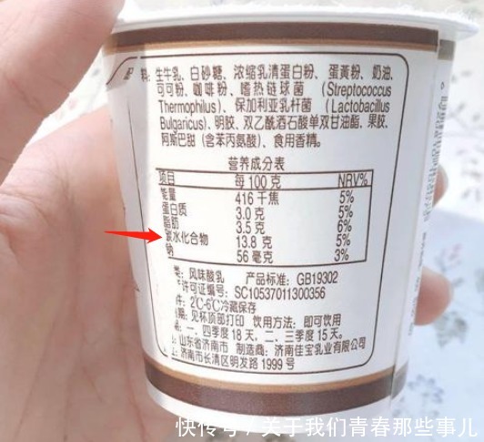 选酸奶,别看牌子和包装,牢记1多1高1低,风味纯正,好喝又营养