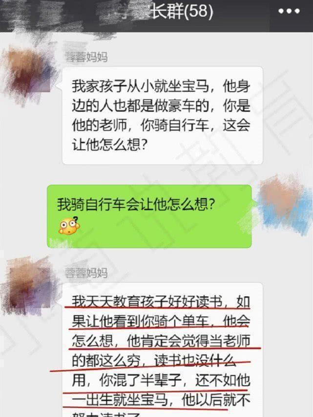 张星星|小学生30元一个的橘子被同学吃了，家长在群中讨说法，却遭反怼