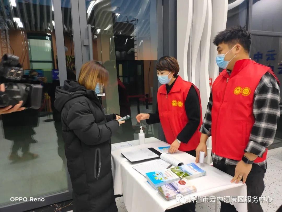 夜景|【志愿风采】云中河景区开展疫情防控、文明旅游志愿服务活动