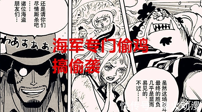 索隆|海贼王1027话：索隆打赢烬后就能战胜卡二？尾田有意让海军参一脚