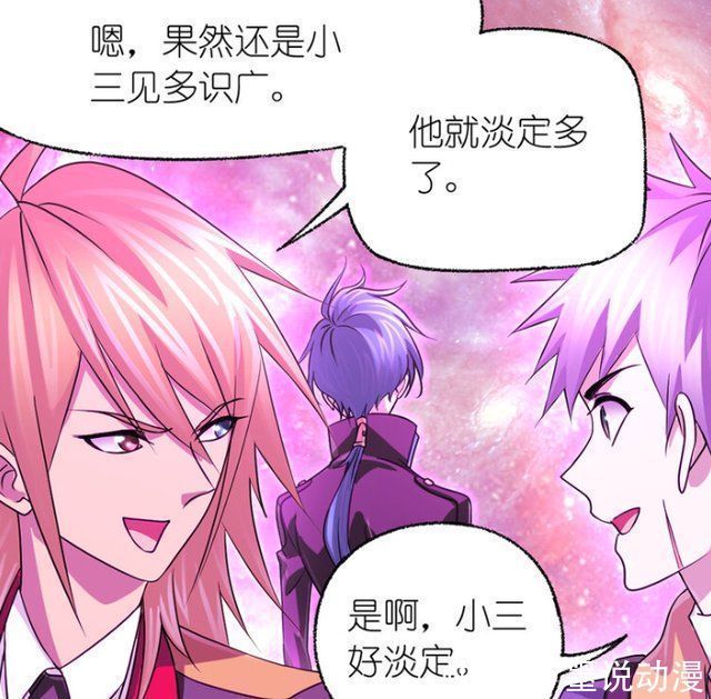 史莱克七怪|斗罗大陆小舞见到母亲，唐三没见过世面，乱葬之海存在大量奇兽