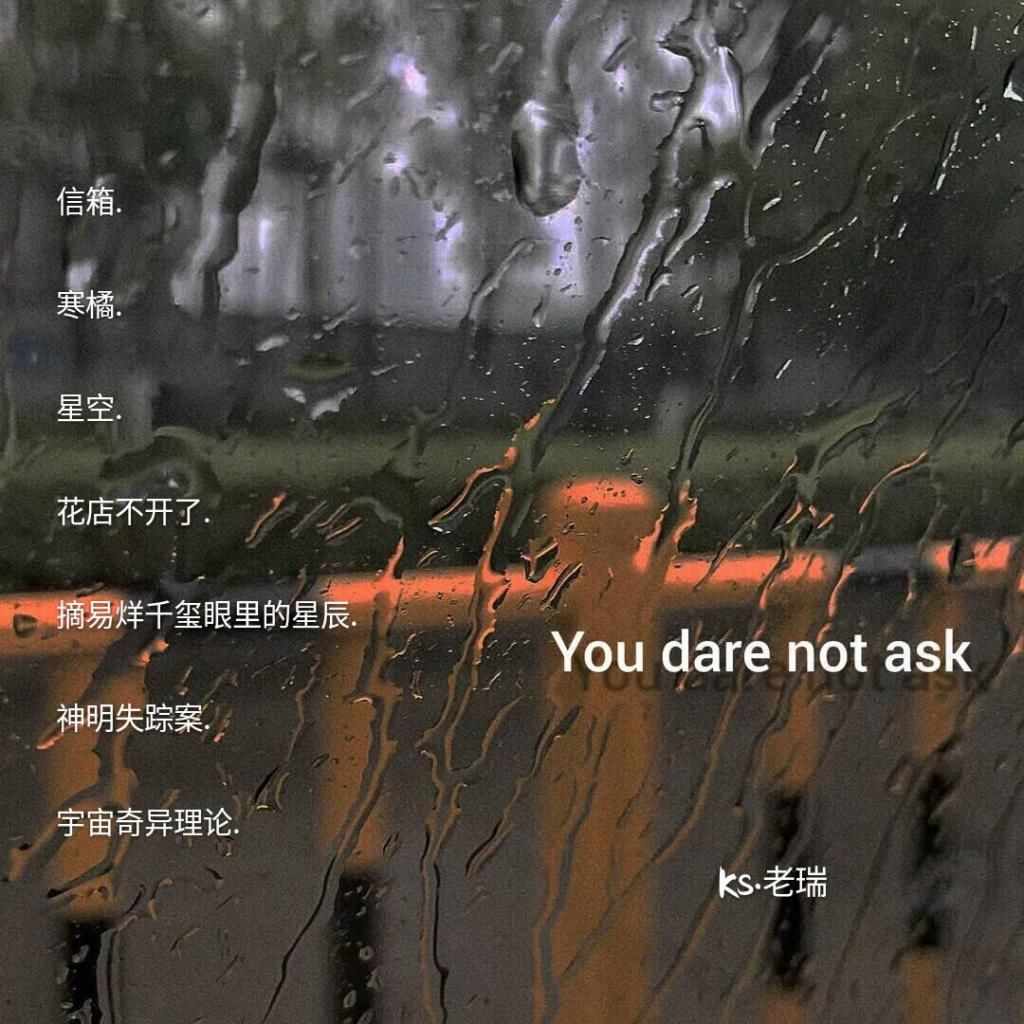 让心动超标的小众网名