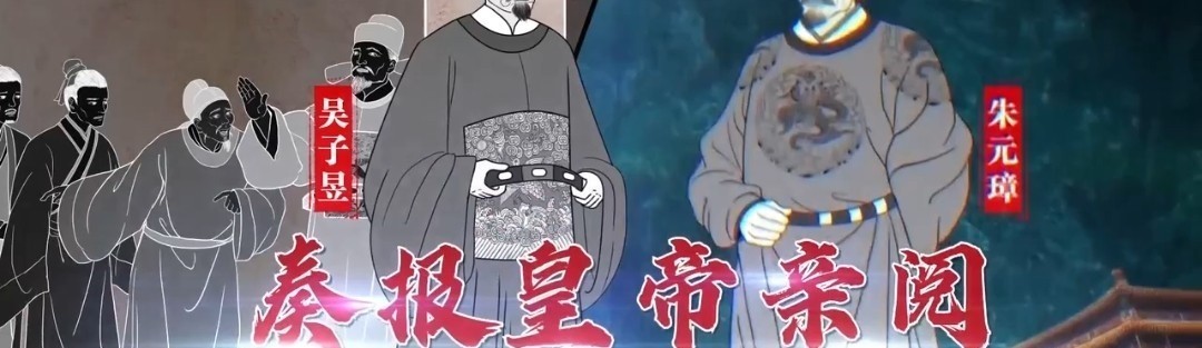 曾经在吏部考试名列一等的从五品知州,最终身首异处,其中究竟发生了什么?