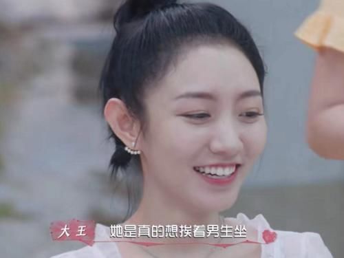 嘉宾|《心动4》完结后，又一档新恋综开播，观众迫不及待开始嗑cp