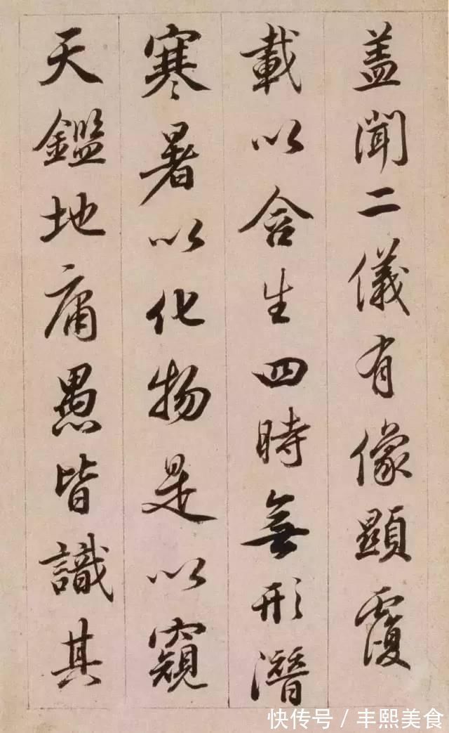 艺术教育!历代名家临《集王圣教序》欣赏,感受书法的魅力!