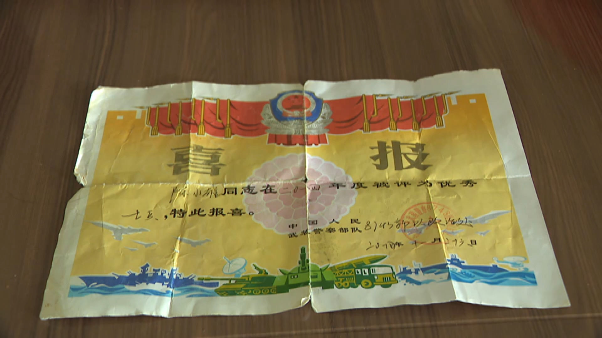 士兵|退役军人续写军人梦 优秀士兵妙笔著兵王