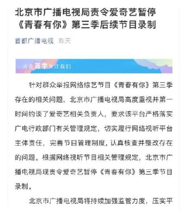 ceo|倒奶事件给爱奇艺带来多大影响？爱奇艺CEO：有，但不会很大