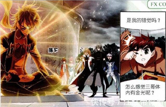 史莱克|斗罗大陆:“海神七子”的身份揭晓?他们的名字是答案