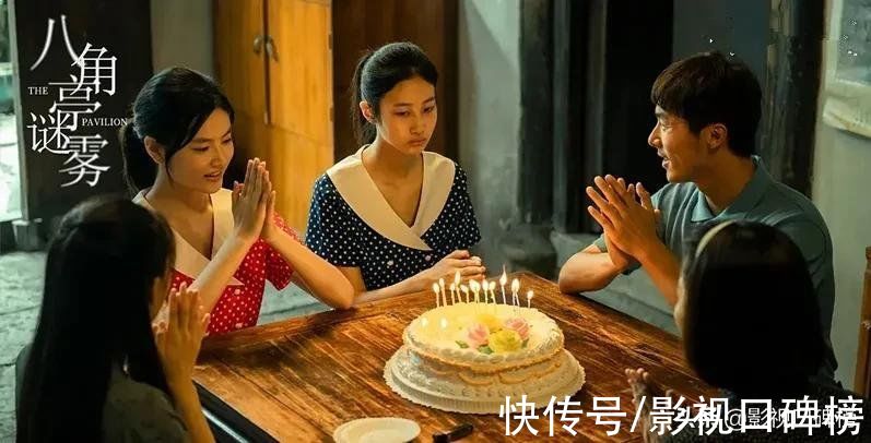 相比三个“烟雾弹”，《八角亭谜雾》两个被忽略的人更重要