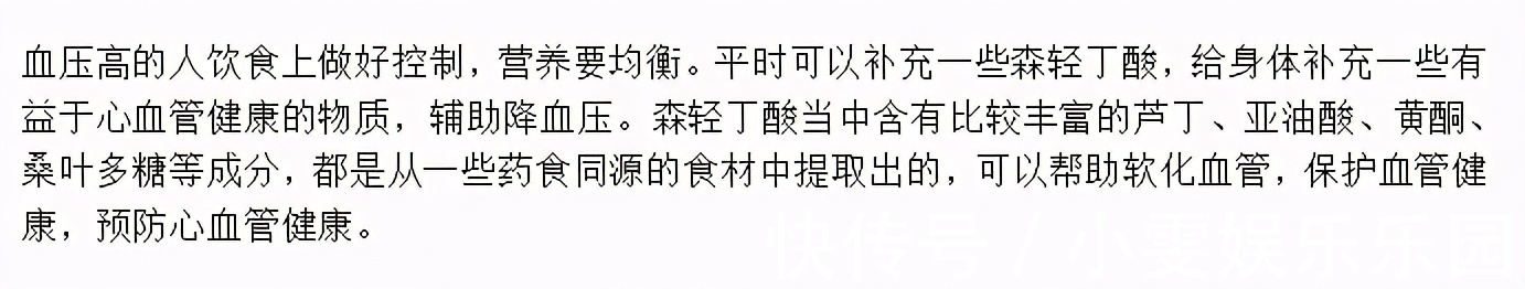 迹象|血压是否正常，看看头就知道？若你有3种迹象，要多多留意