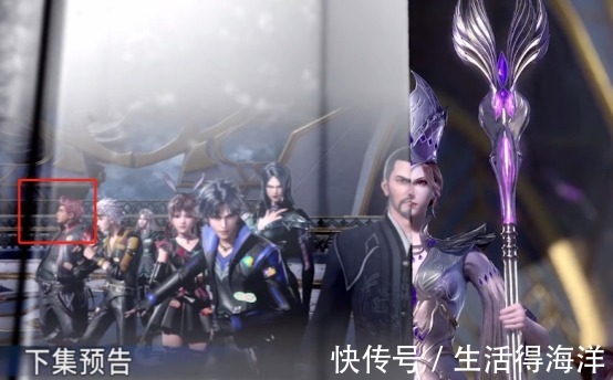 黄金一代|斗罗大陆比比东下令包围七怪时，谁注意到马红俊的表情心真大！