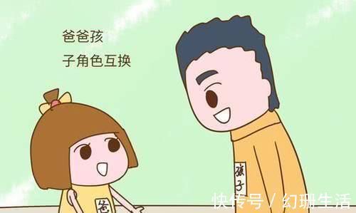 父母|李玫瑾有女儿的家庭,越早教会孩子这4点越好,将来过得越幸福