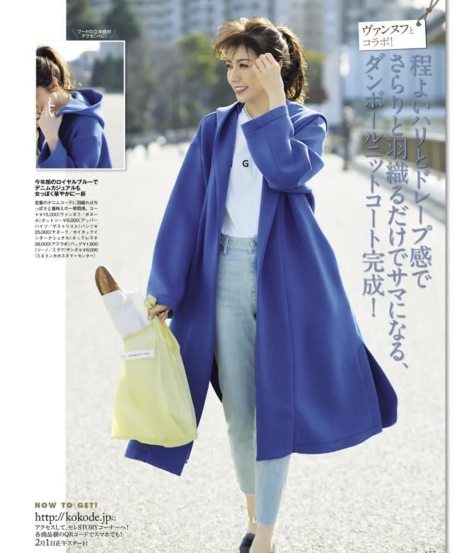 女人过了40岁，穿大衣避免“浅色”坑，这3种深色更显气质