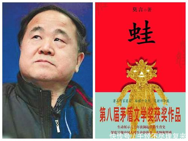 出版$中国当代四大“禁书”,每部都获过大奖,你看过几部