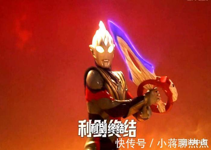 迪迦|《特利迦奥特曼》停播期间,主角去哪了和迪迦一起约会邪恶迪迦!