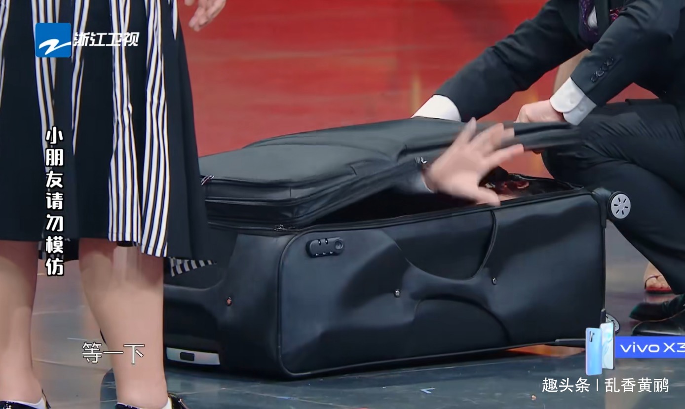 家族隊|《王牌對王牌》沈騰對嘉賓一向照顧有加，獨獨對他，太不客氣