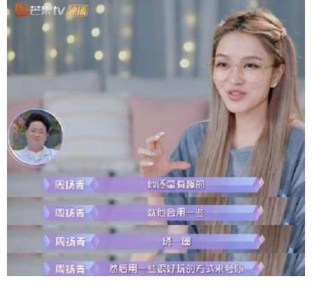女恋|陈瑞丰确定了对周扬青的心意，《女恋》又要成功一对了吗？