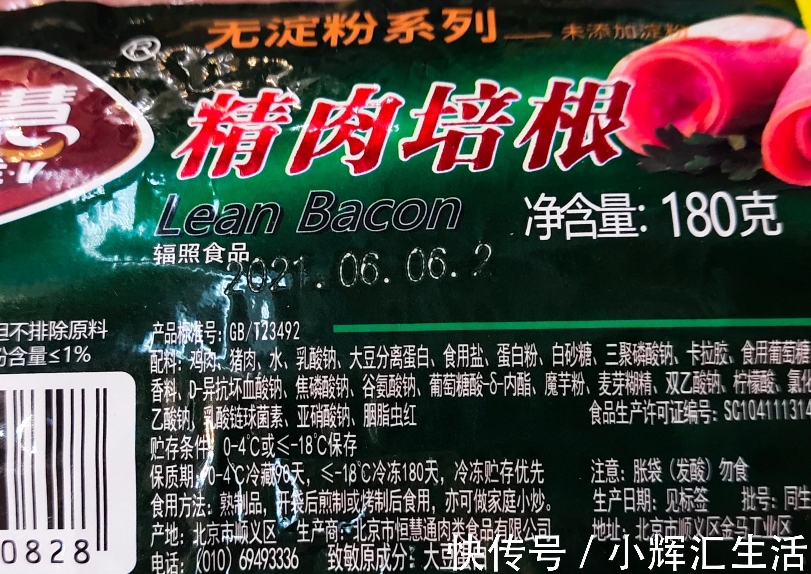 培根到底是啥肉？为啥叫培根，了解做法和用料，你还敢经常吃吗？