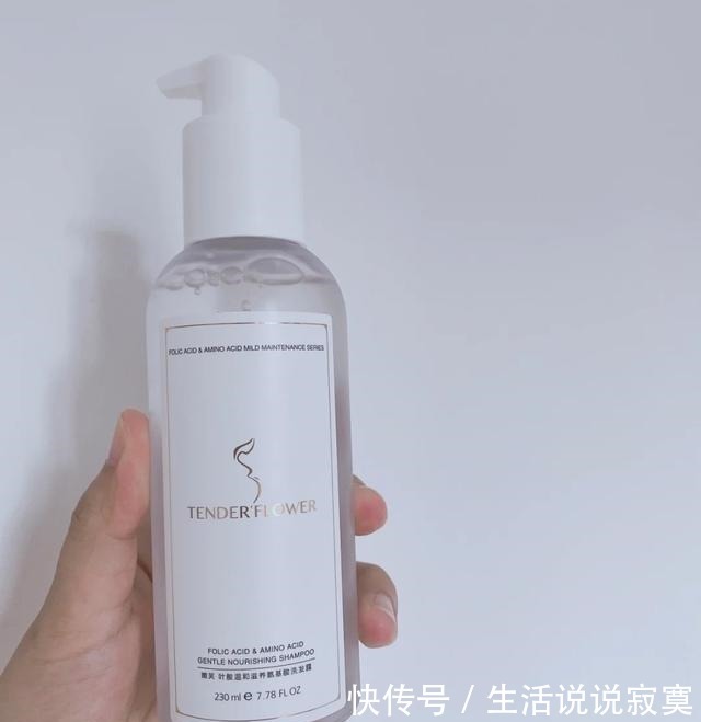 头发|细软发油头指南!这些孕妇可用洗发水,红遍孕妈圈!双十一快囤货!