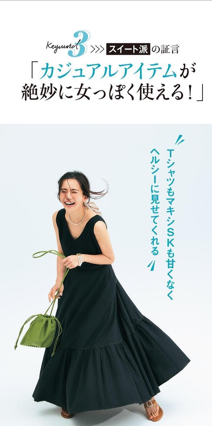 连衣裙|解锁夏季轻熟风“连衣裙”穿搭,优雅大气显气质,减龄又有女人味