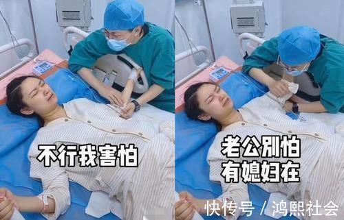 分娩|“最怂丈夫”走红,陪产时紧闭双眼碎碎念,媳妇:生完孩子就揍你