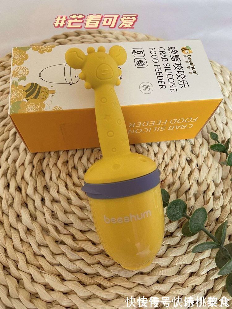 锻炼|榨成汁、切成块?1岁以下宝宝吃水果三不要,这样做有营养还防噎