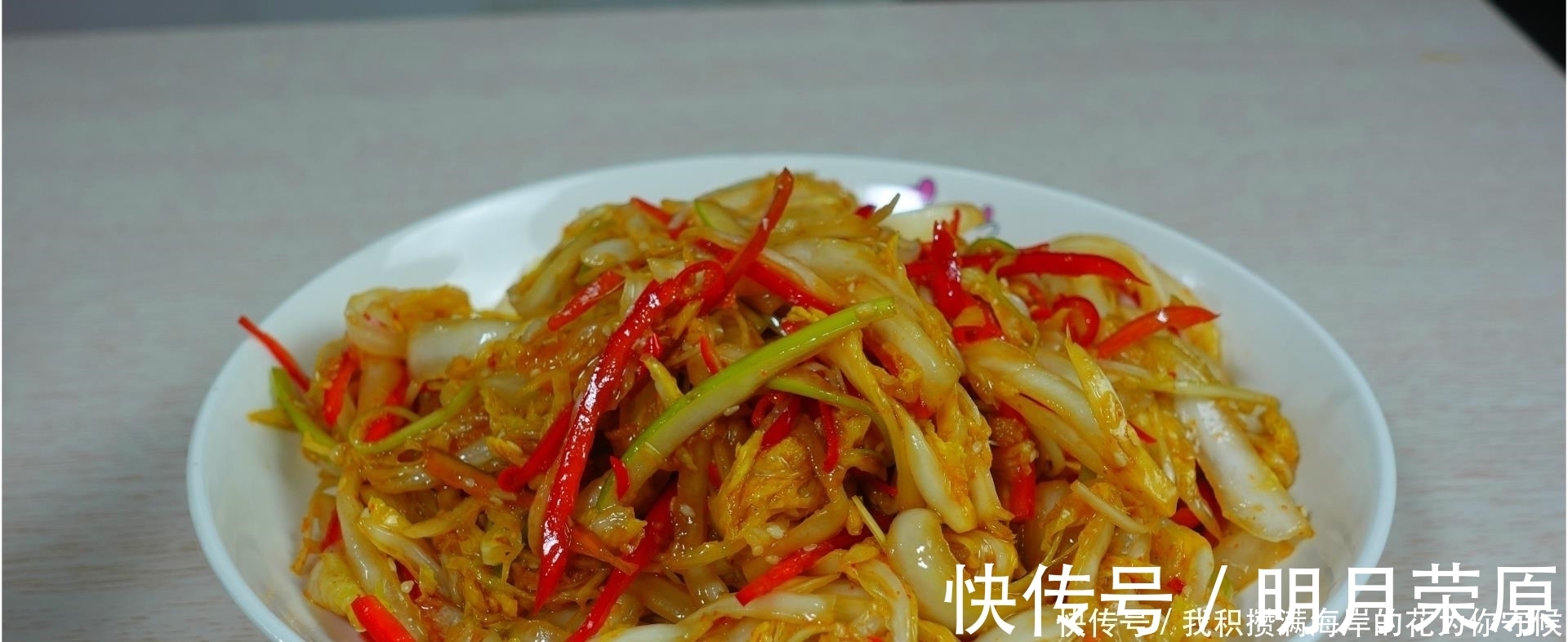 教程|大白菜别炖着吃了，叫你新吃法，不炖不炒不水煮，香辣开胃超好吃