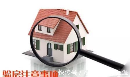 密封条|收房发现这7个猫腻,别急吼吼签字!一旦出问题,开发商不认账!