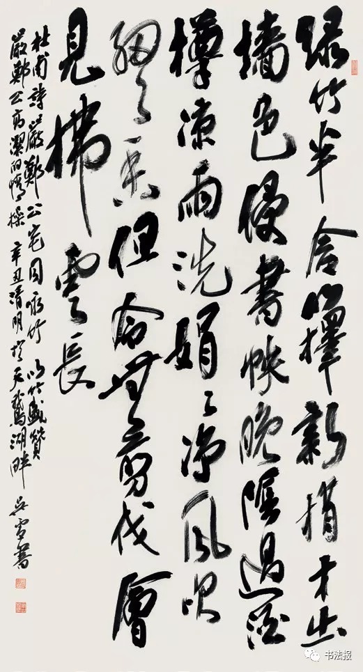 竹文化!全国竹文化书法大展在宜宾开幕,附高清获奖作品!