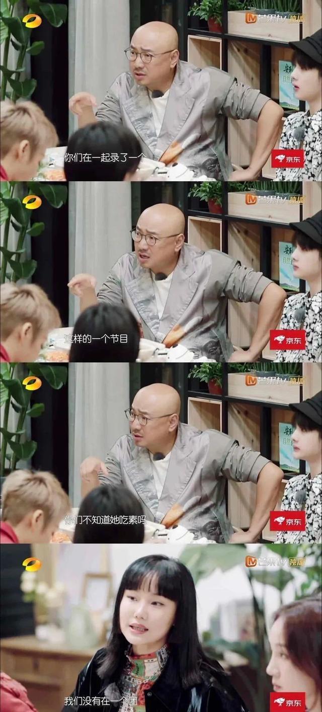 别怕,这次轮到山争哥哥研究姐学了