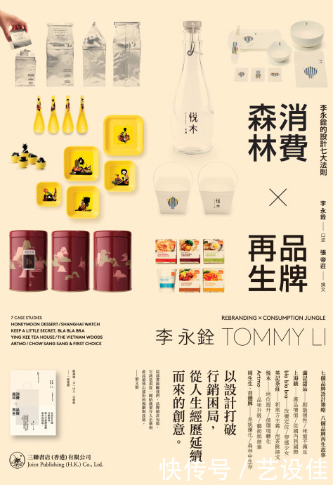 同是文字 为何中西文字演变发展如此不同