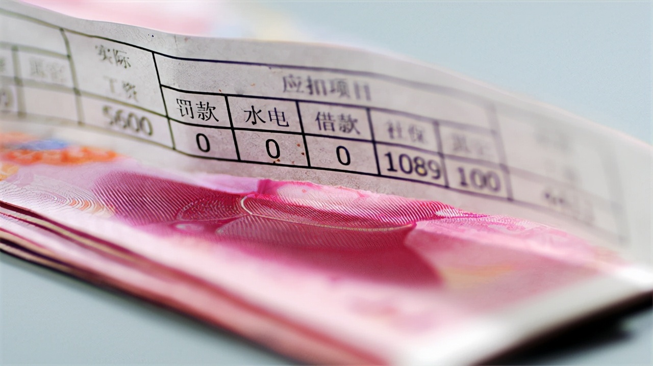 员工|三大运营商员工工资划分11档级,看看你属于哪一档级?