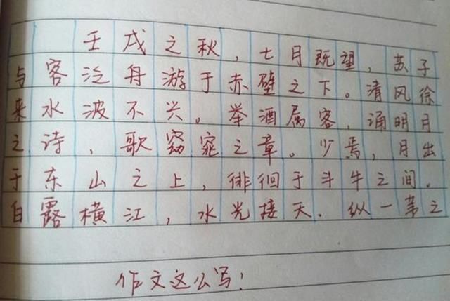 语文老师钟爱的三种字体，第一种考试能拿高分，第三种练好很难