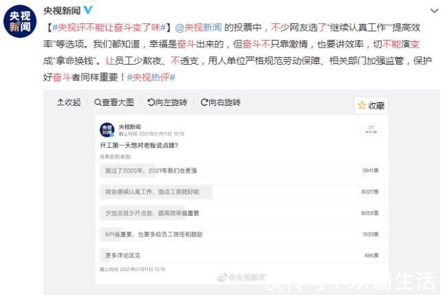 发声|痛心！央视正式发声：拼多多该好好反思了！