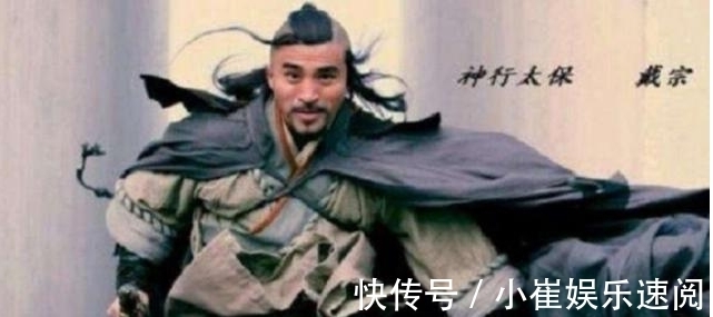 花荣&还原花荣射杀晁盖全过程：有一个重要目击者，为何不向林冲报告？