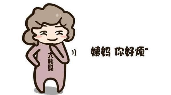 大姨妈|最懂女人的妙方！10味药，健脾补气补血，解决困扰很多女人的问题