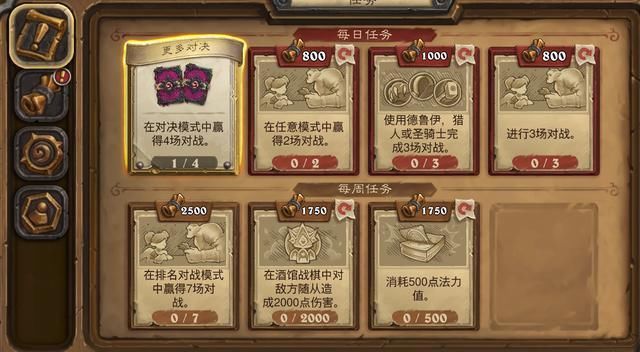 传说|炉石传说：新版本如何快速积累卡牌资源，奖励系统助你一臂之力！