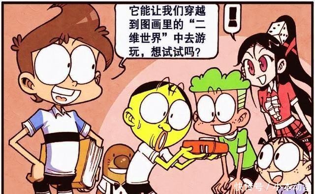 美梦成真!星太奇穿越“二维世界”实现三大梦想,但奋豆却落了空