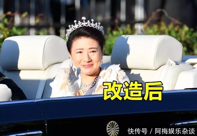 本皇室|日本皇太后改造“王后皇冠”,拆除最大钻石,面目全非变网络爆款